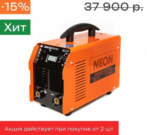 ВД 203 НАКС
