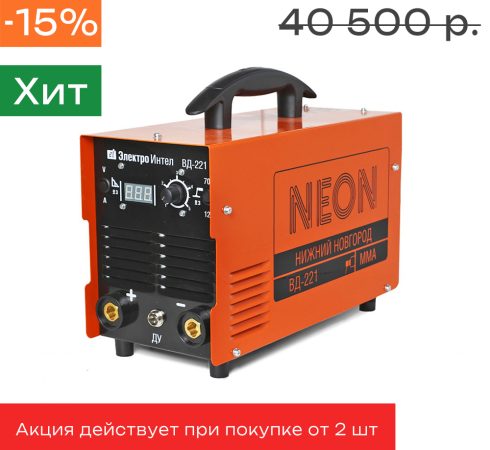ВД 221 ВД 221
