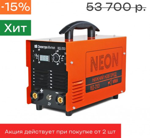 ВД 253
