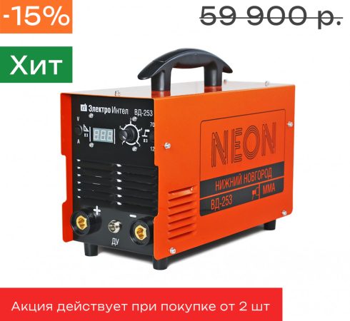ВД 253 НАКС