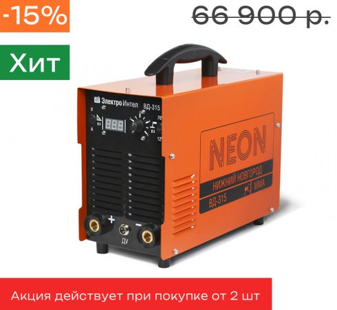 ВД 315 ВД 315