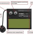 светофильтр Tecmen 615j Panel