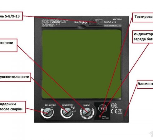 светофильтр Tecmen 820s
